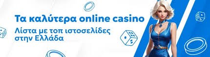 Greek Casino Online Η Απόλυτη Εμπειρία Τζόγου από το Σπίτι σας -171252089