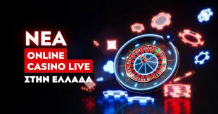 Καλύτερα Online Καζίνο στην Ελλάδα Βρείτε το Ιδανικό σας Καζίνο