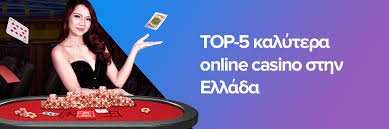 Καινούργια Διαδικτυακά Καζίνο Ανακαλύψτε τον Κόσμο του Online Gaming -134630589